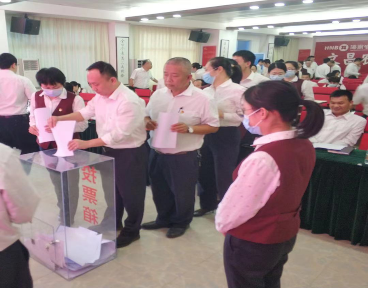 文昌農(nóng)商銀行召開2020年度領(lǐng)導(dǎo)班子 和班子成員考核工作會議