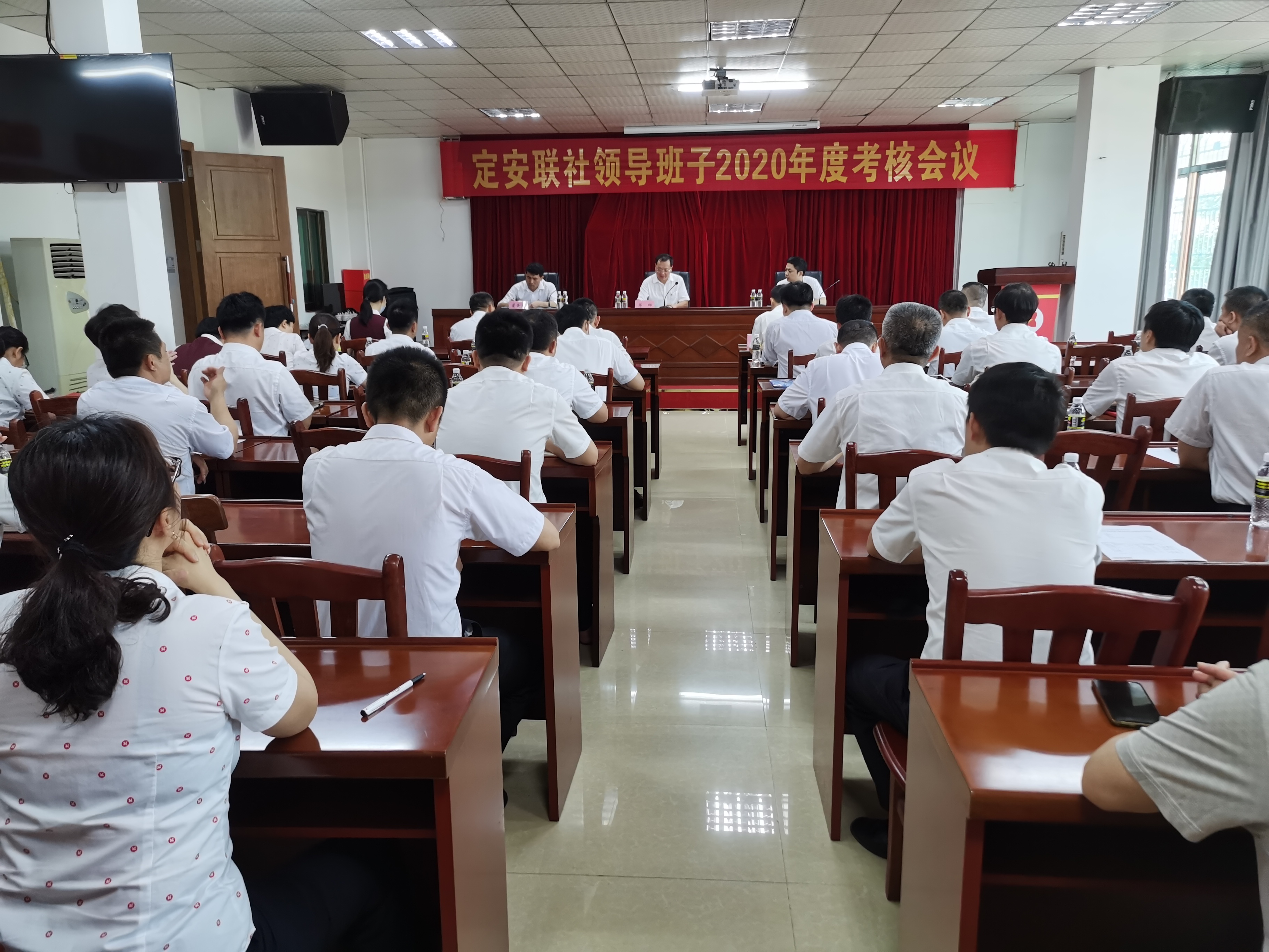 定安聯(lián)社召開2020年度領(lǐng)導(dǎo)班子和班子成員考核工作會(huì)議