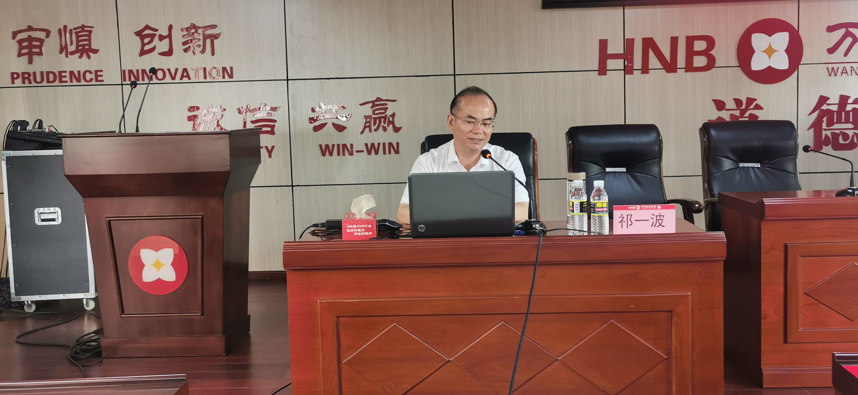 學(xué)黨史不忘初心 知黨恩砥礪奮進(jìn) ——萬寧農(nóng)商銀行舉辦黨史學(xué)習(xí)教育專題報告會