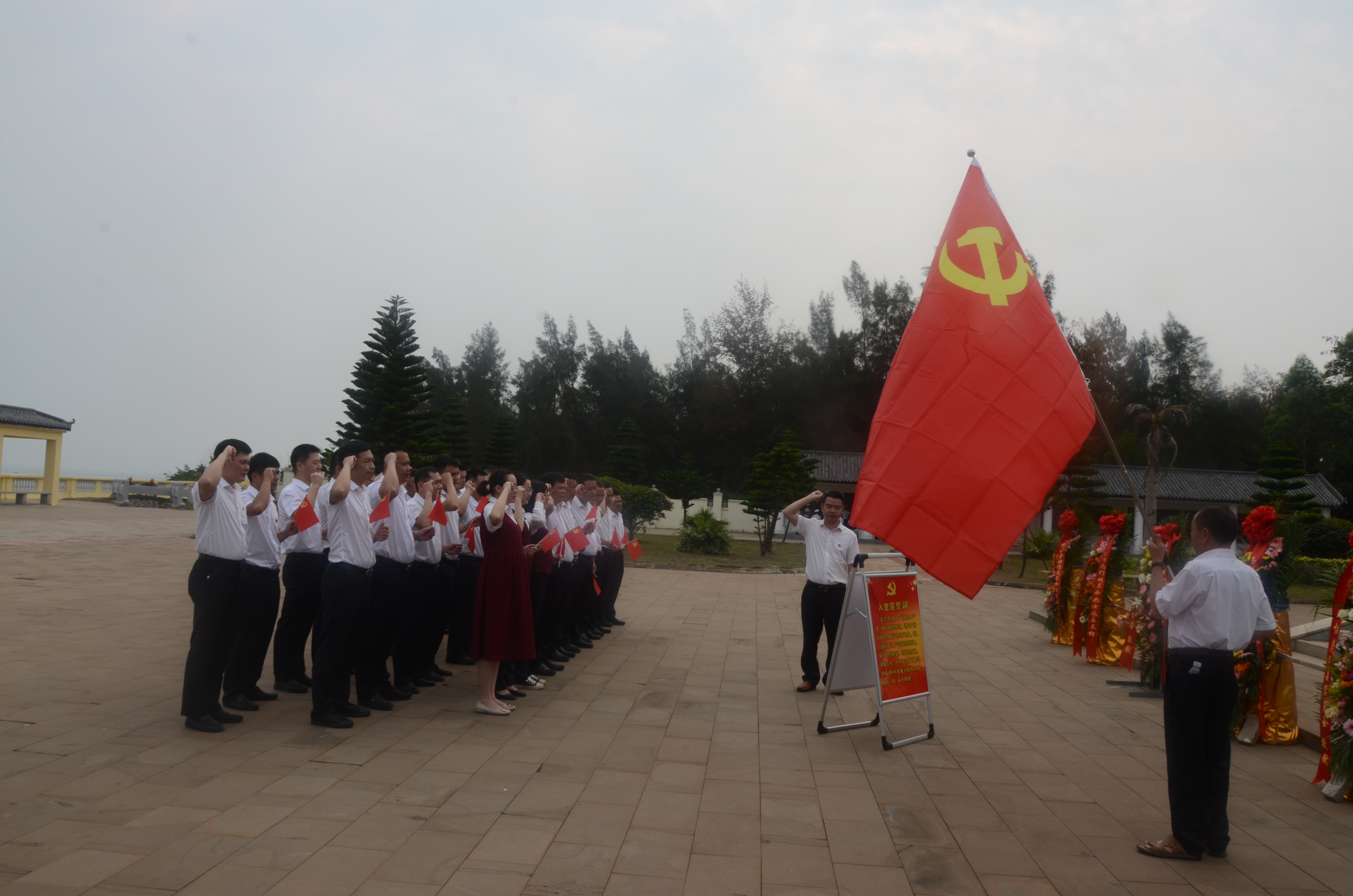澄邁農(nóng)商銀行開展 “祭先烈 學(xué)黨史 悟思想” 主題黨日活動