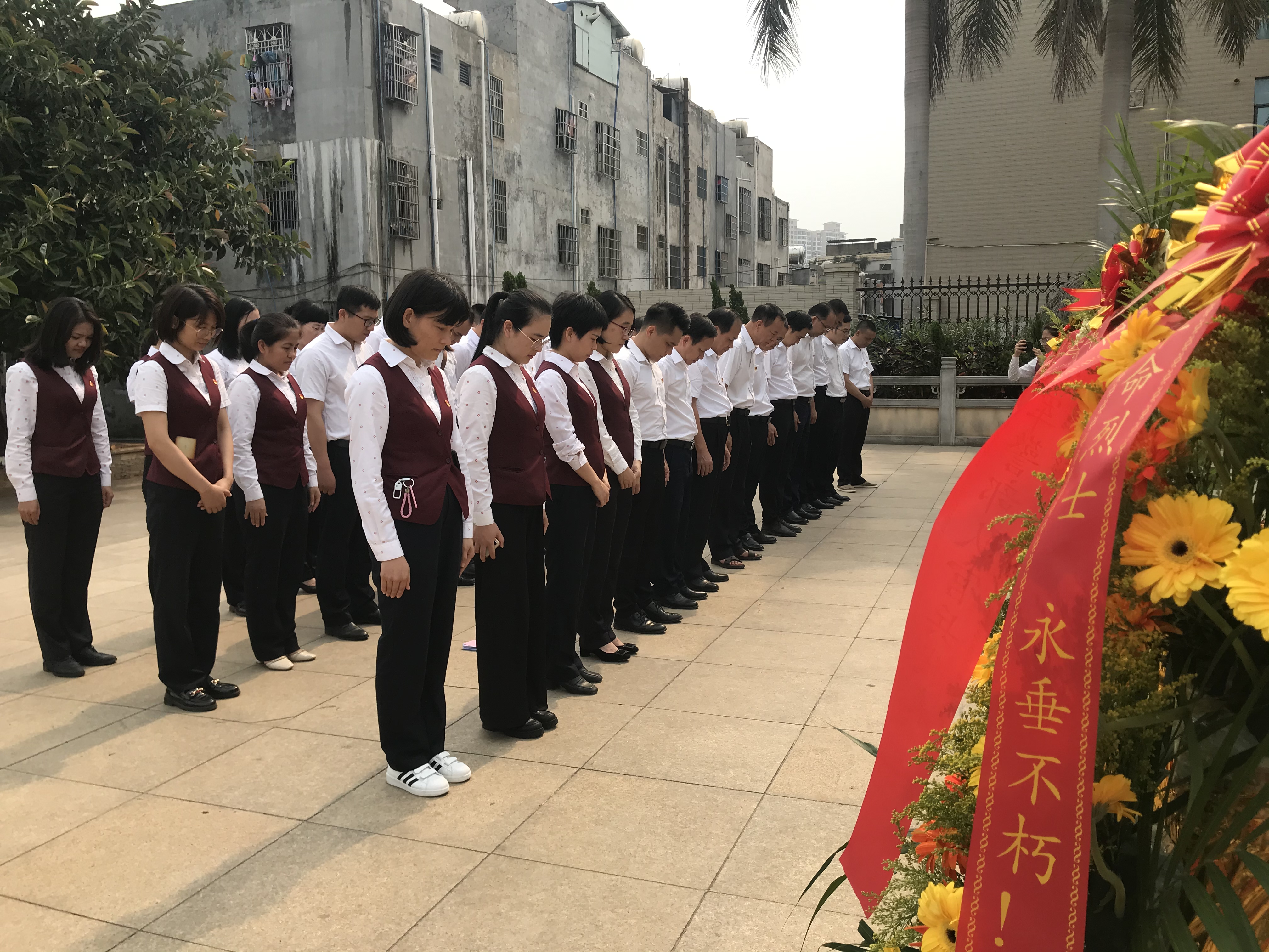 臨高農(nóng)商銀行開展“祭先烈、學(xué)黨史” 主題黨日活動