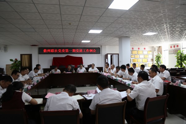 黨史學(xué)習(xí)教育|儋州聯(lián)社黨委聚焦黨史學(xué)習(xí)教育 開展系列重要會(huì)議