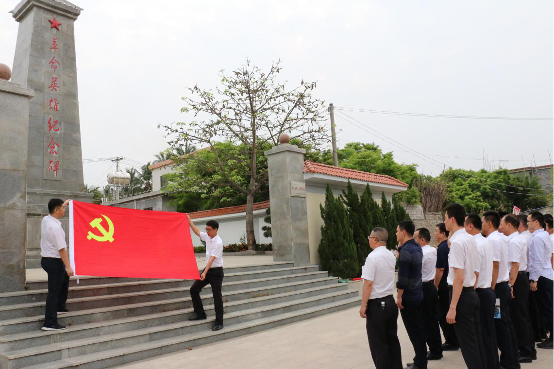 烈日灼心照青蔥 薪火相傳憶先烈 ——昌江聯(lián)社開展“祭先烈 學(xué)黨史 悟思想”主題黨日活動(dòng)
