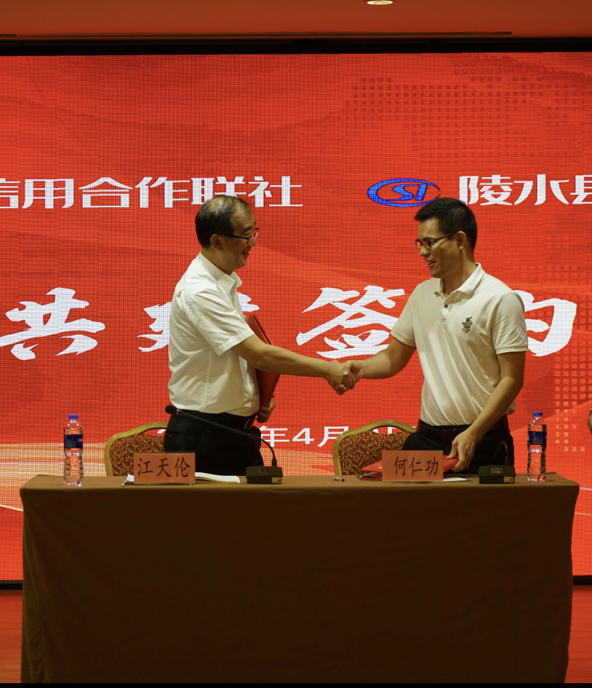 同學(xué)黨史迎百年，文明共建普新篇--陵水聯(lián)社舉辦紀(jì)念建黨100周年黨史學(xué)習(xí)教育專題講座暨文明共建簽約儀式