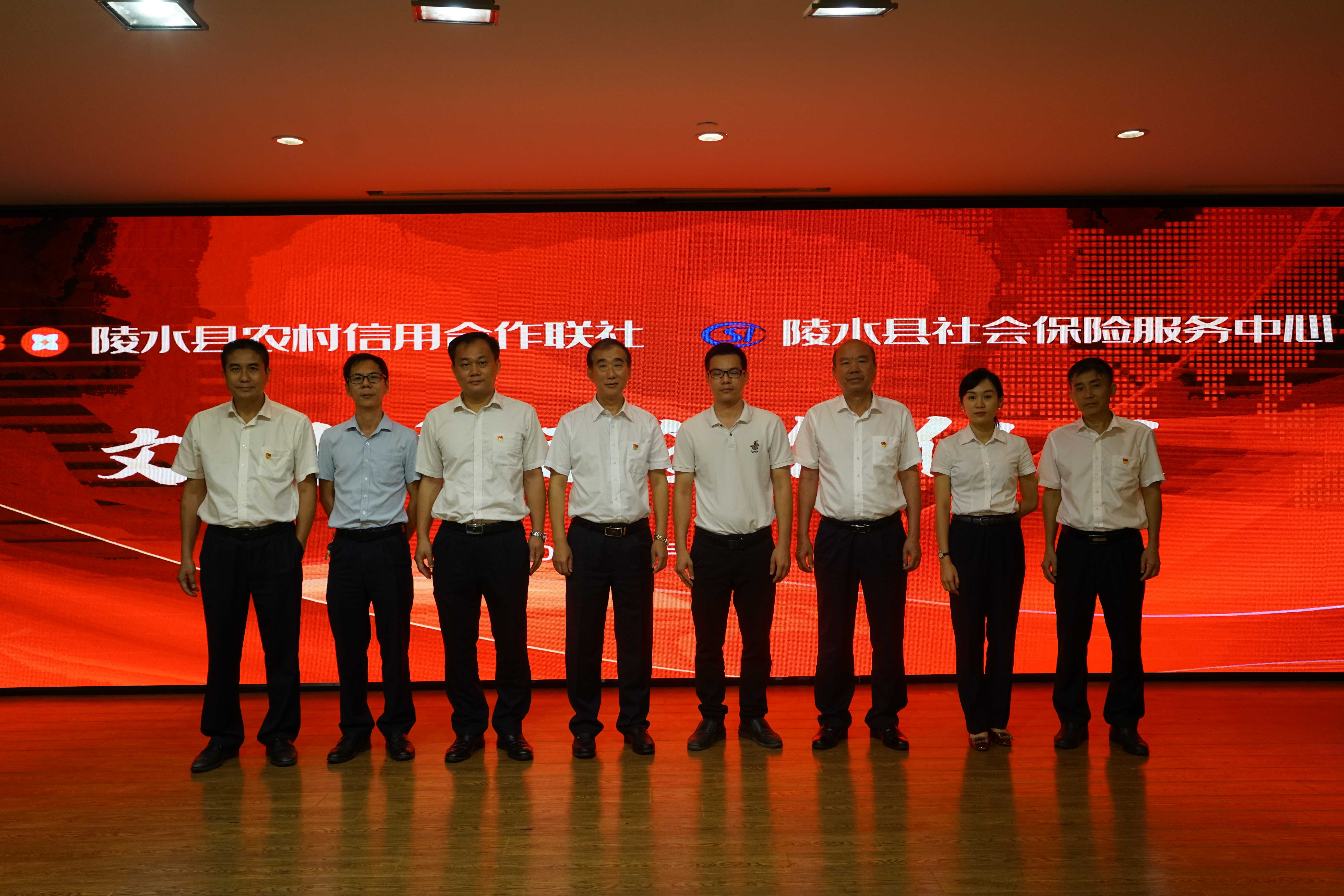 同學(xué)黨史迎百年，文明共建普新篇--陵水聯(lián)社舉辦紀(jì)念建黨100周年黨史學(xué)習(xí)教育專題講座暨文明共建簽約儀式