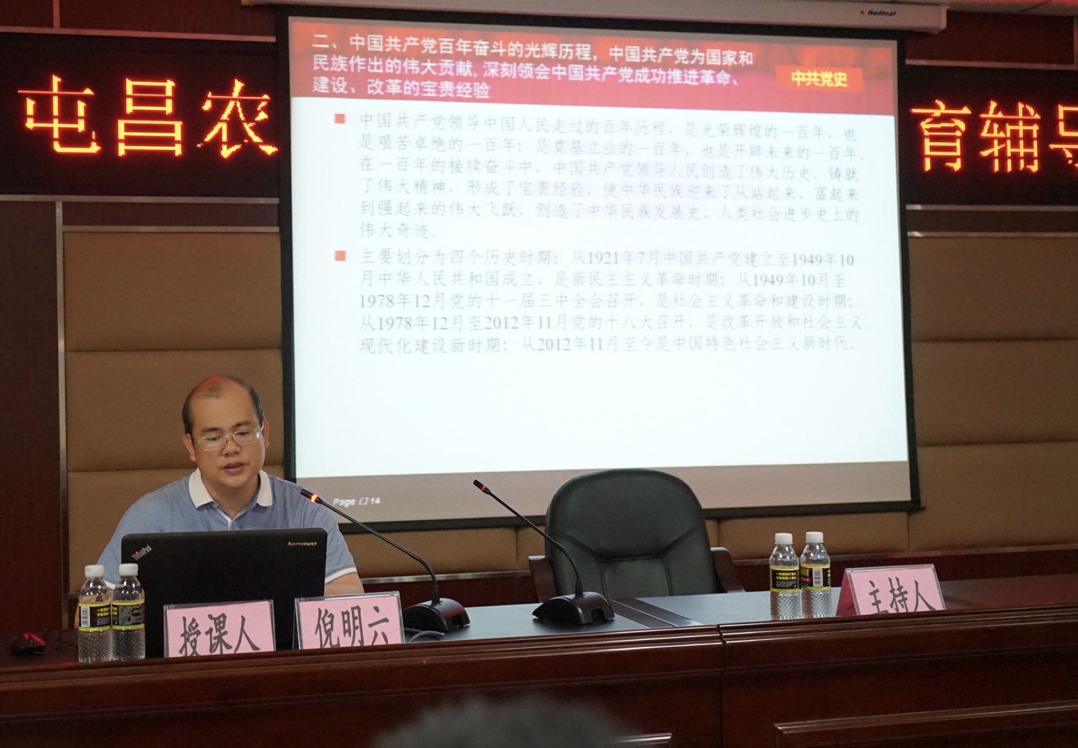 屯昌農(nóng)商銀行召開黨史學(xué)習(xí)教育動(dòng)員會(huì) 屯昌農(nóng)商銀行召開黨史學(xué)習(xí)教育動(dòng)員會(huì)