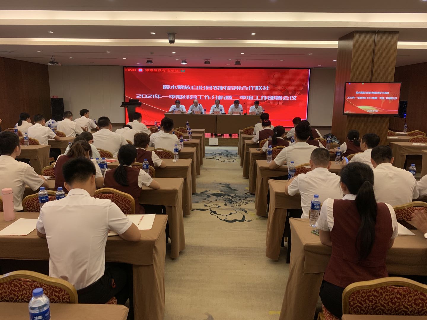 陵水聯(lián)社召開2021年一季度經(jīng)營工作分析暨二季度工作部署會議