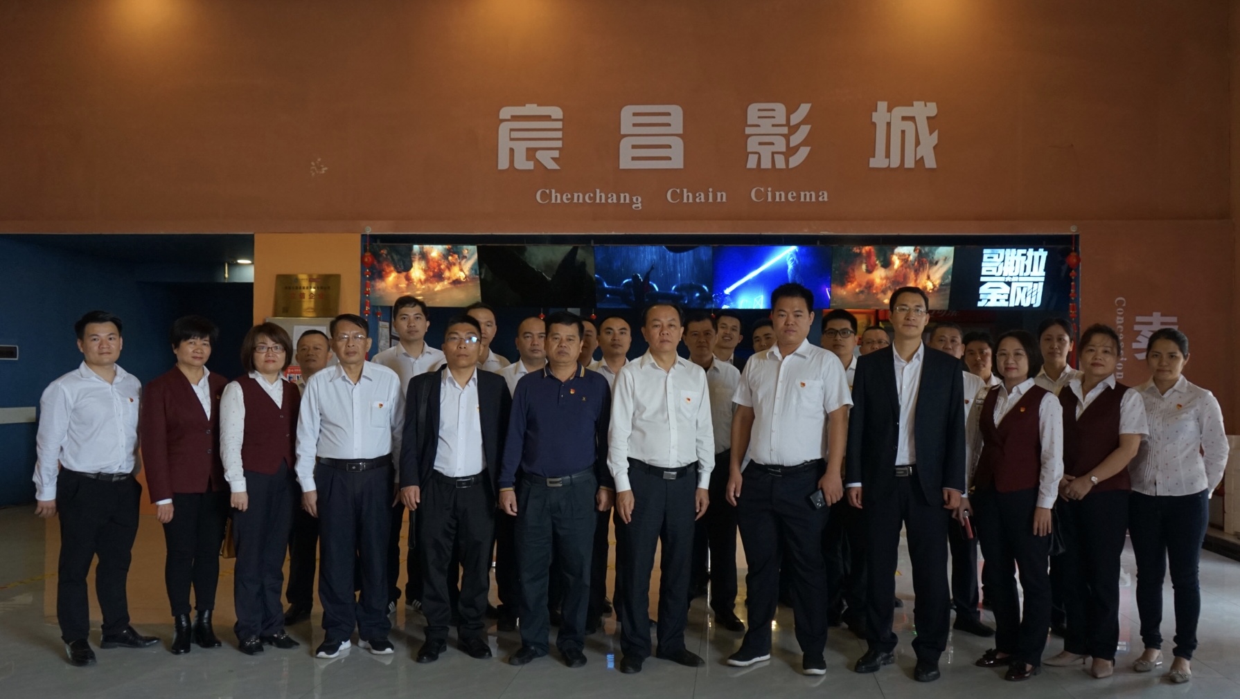 屯昌農(nóng)商銀行組織領(lǐng)導(dǎo)干部觀看電影《郭富山》 屯昌農(nóng)商銀行組織領(lǐng)導(dǎo)干部觀看電影《郭富山》