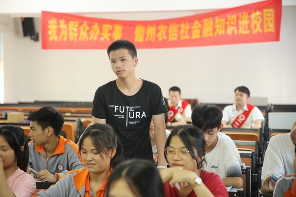 【我為群眾辦實(shí)事】儋州聯(lián)社開展金融知識(shí)進(jìn)校園活動(dòng)