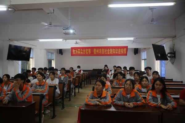 【我為群眾辦實(shí)事】儋州聯(lián)社開展金融知識(shí)進(jìn)校園活動(dòng)