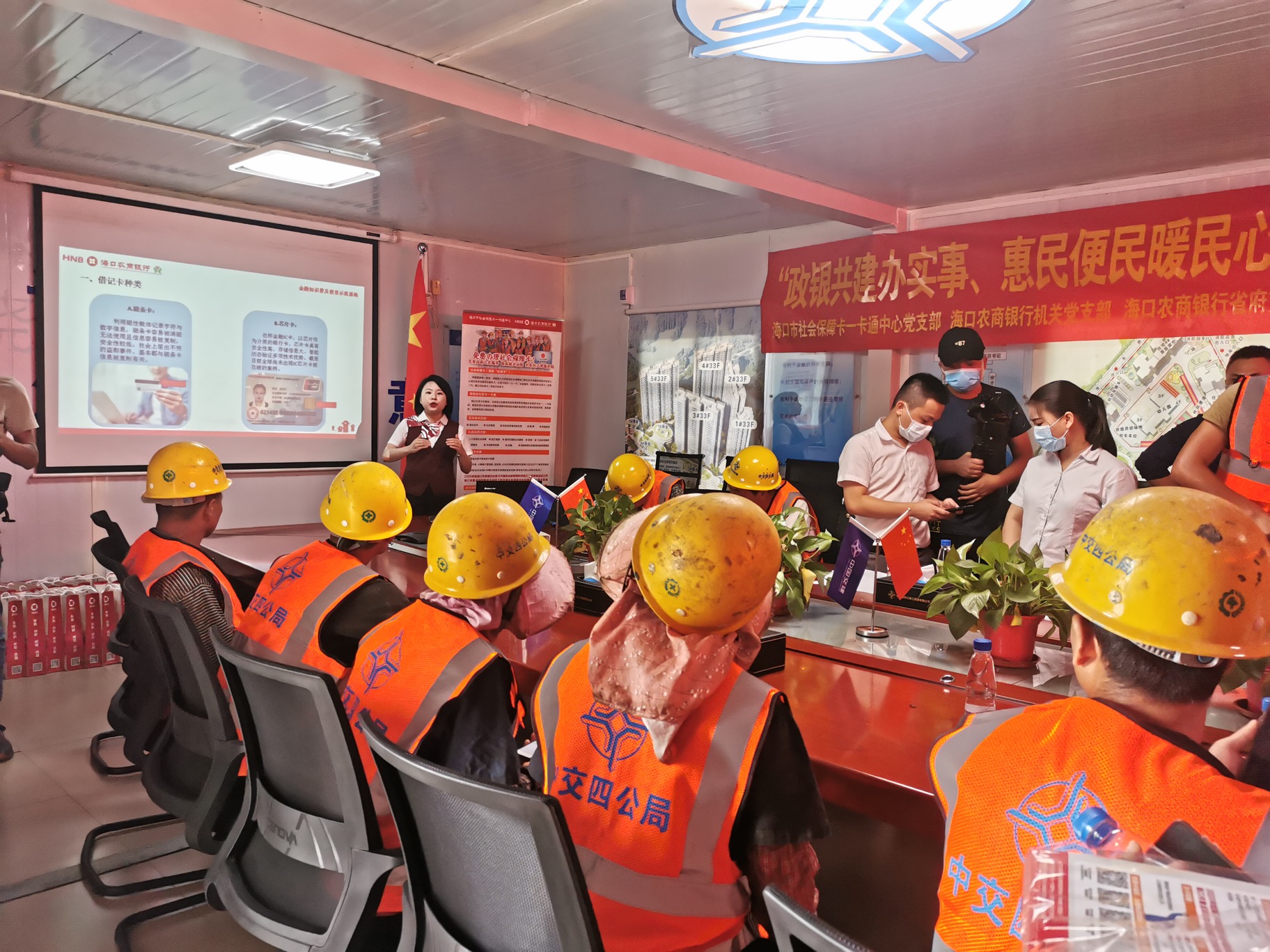學(xué)黨史 辦實(shí)事 ?？谵r(nóng)商銀行聯(lián)合當(dāng)?shù)卣块T開展農(nóng)民工基礎(chǔ)信息數(shù)據(jù)采集調(diào)研和社?？òl(fā)行上門服務(wù)