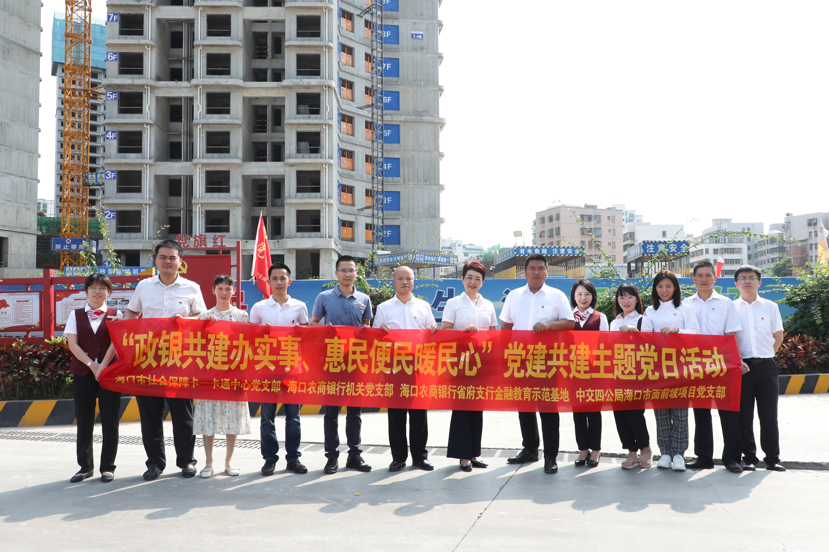 學(xué)黨史 辦實(shí)事 海口農(nóng)商銀行聯(lián)合當(dāng)?shù)卣块T開展農(nóng)民工基礎(chǔ)信息數(shù)據(jù)采集調(diào)研和社?？òl(fā)行上門服務(wù)