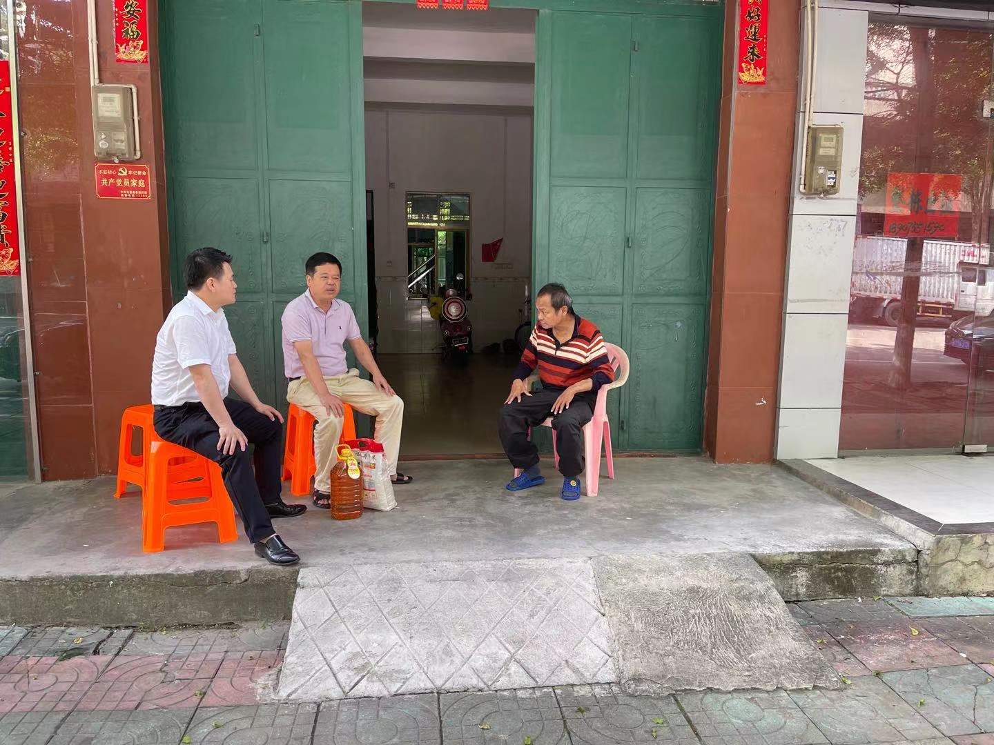 屯昌農(nóng)商銀行開展“我為群眾辦實(shí)事”實(shí)踐活動(dòng)