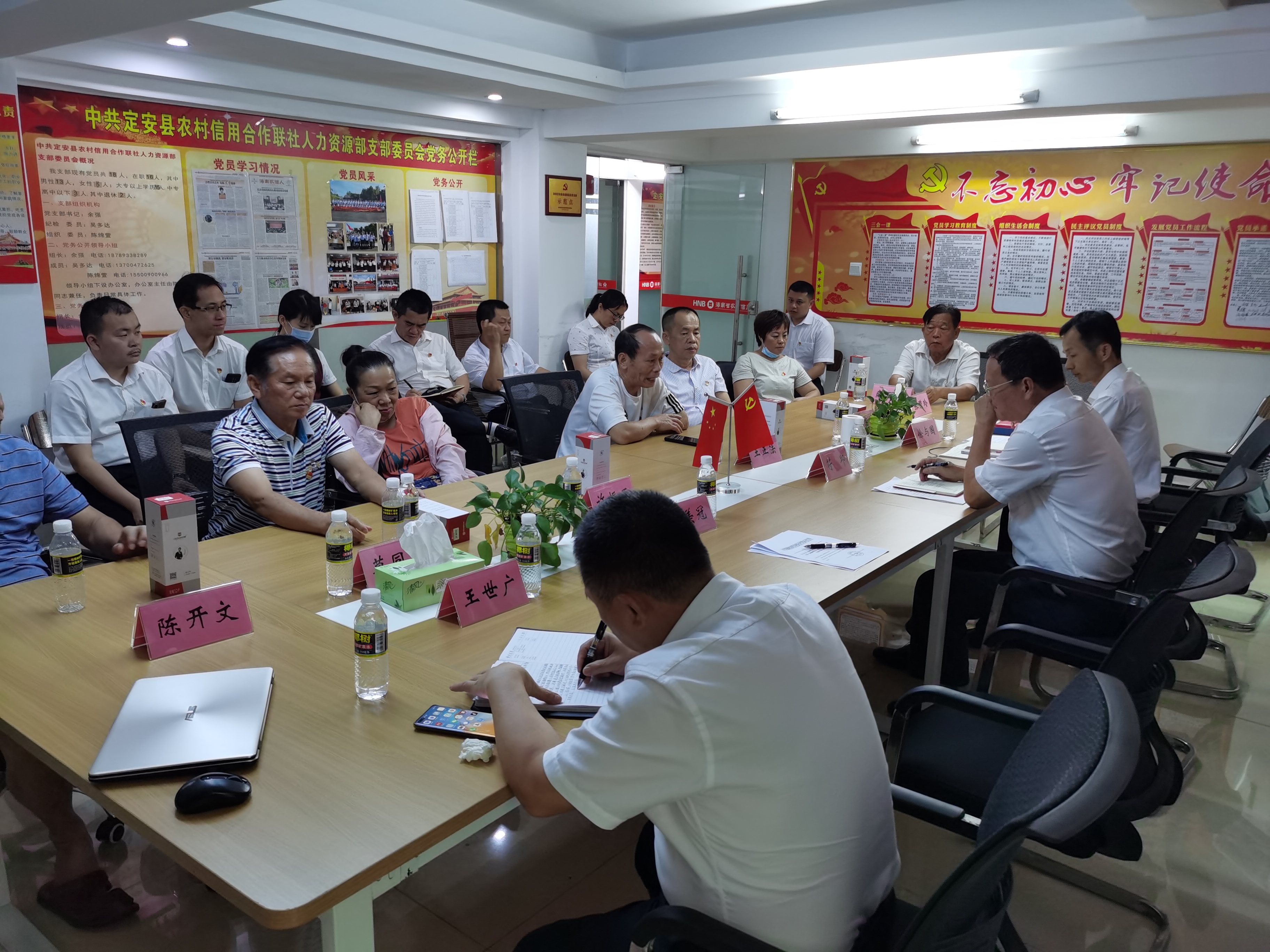 定安聯(lián)社召開“我看建黨百年新成就”離退休老干部座談會(huì) 定安聯(lián)社召開“我看建黨百年新成就”離退休老干部座談會(huì)