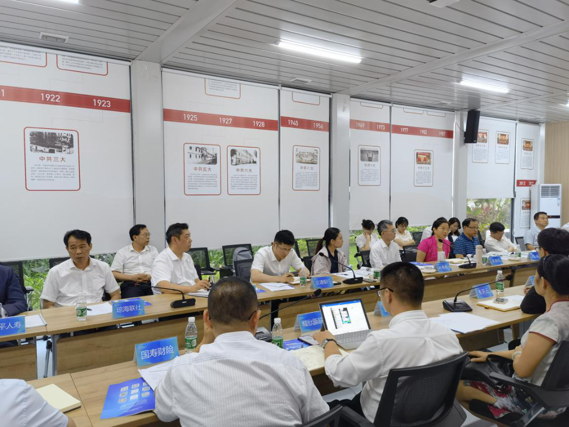 省聯(lián)社黨委委員、副主任趙旺參加博鰲樂城國際醫(yī)療旅游先行區(qū)專題調(diào)研座談會(huì)