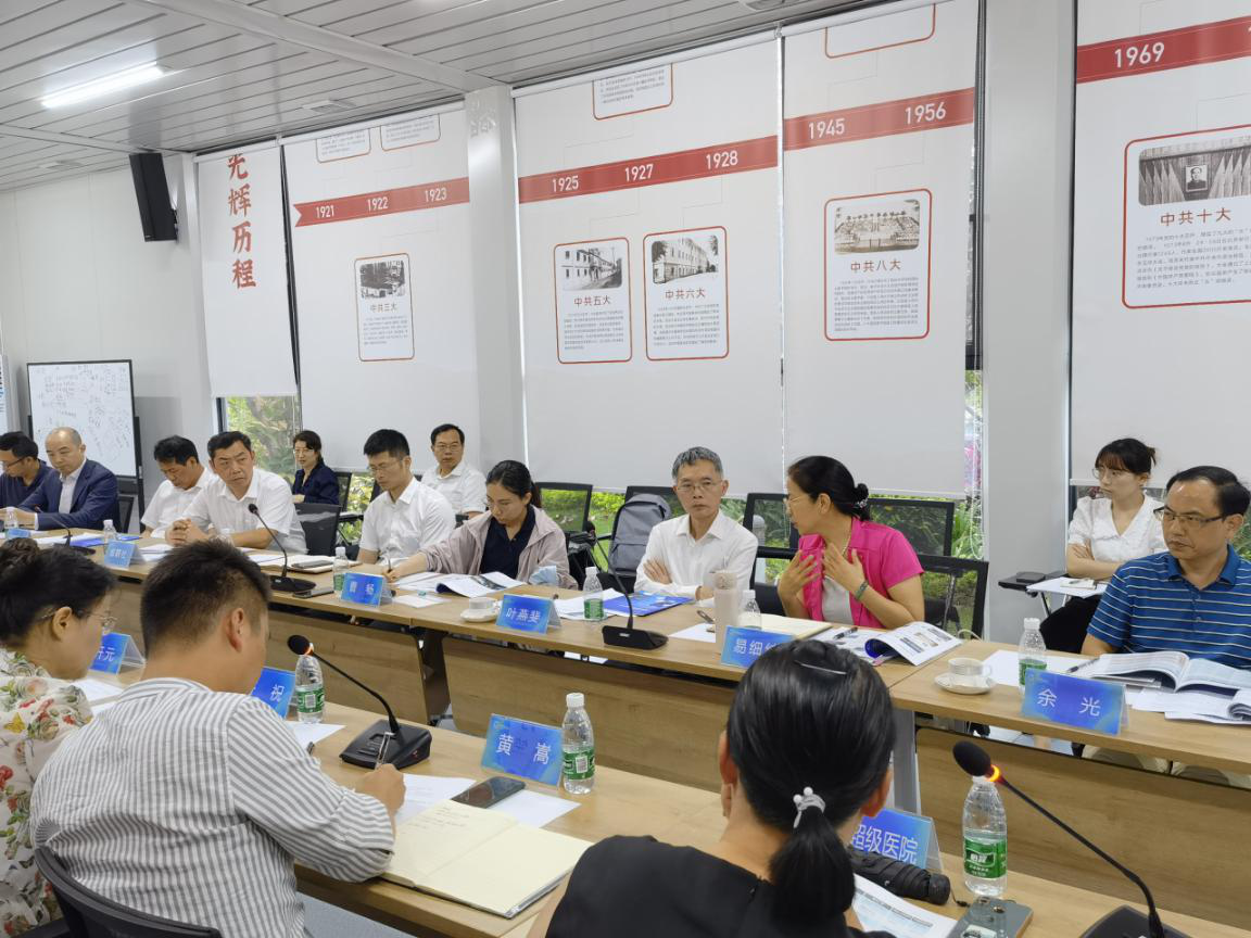 省聯(lián)社黨委委員、副主任趙旺參加博鰲樂城國際醫(yī)療旅游先行區(qū)專題調(diào)研座談會(huì)