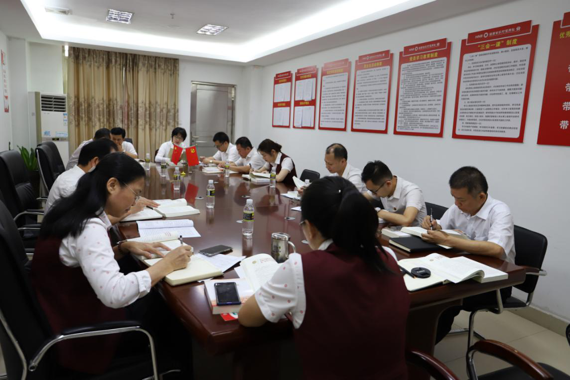 瓊海聯(lián)社黨委理論學(xué)習(xí)中心組召開專題學(xué)習(xí)會