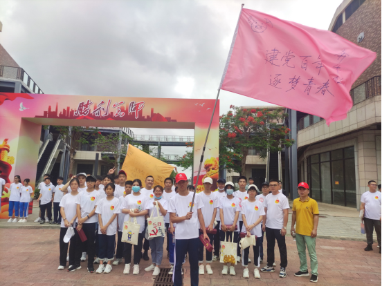 高舉團(tuán)旗跟黨走?奮力建功自貿(mào)港 --文昌農(nóng)商銀行參與獻(xiàn)禮建黨百年五四青年節(jié)定向闖關(guān)活動(dòng)