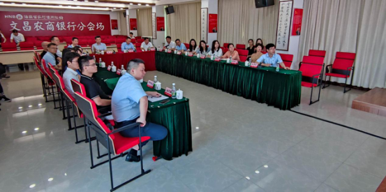 省金融監(jiān)管局黨組書記、局長陳陽一行蒞臨文昌農(nóng)商銀行調(diào)研指導工作