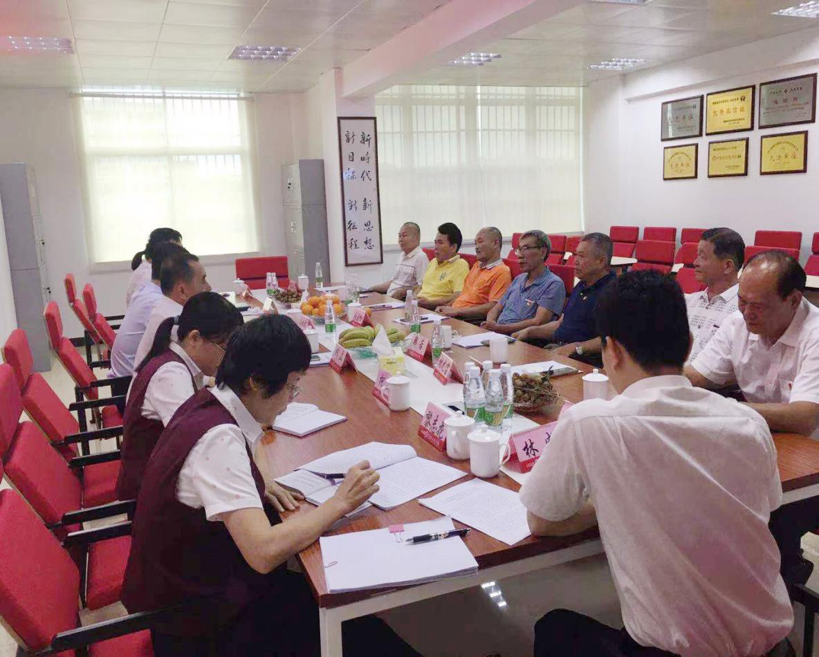 文昌農(nóng)商銀行開(kāi)展“我看建黨百年新成就”老干部老同志專題調(diào)研座談會(huì) 文昌農(nóng)商銀行開(kāi)展“我看建黨百年新成就”老干部老同志專題調(diào)研座談會(huì)