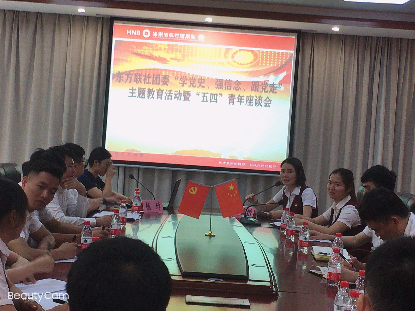 東方聯(lián)社團(tuán)委召開“學(xué)黨史、強(qiáng)信念、跟黨走”主題教育活動(dòng)暨“五四”青年座談會(huì)