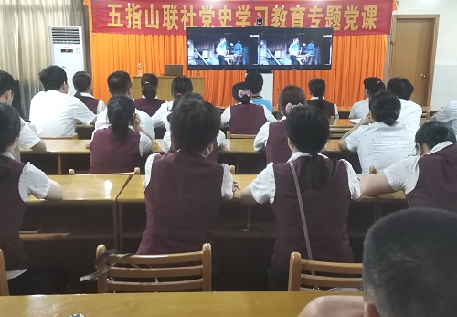 觀紅色影片 學(xué)百年黨史|五指山聯(lián)社組織觀看黨史學(xué)習(xí)教育影片《古田軍號(hào)》