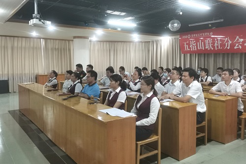 觀紅色影片 學(xué)百年黨史|五指山聯(lián)社組織觀看黨史學(xué)習(xí)教育影片《古田軍號(hào)》