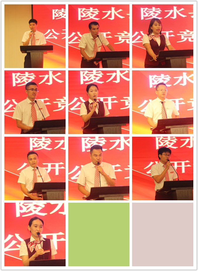 陵水聯(lián)社舉行小額信貸技術(shù)員基層網(wǎng)點 副主任公開競聘會