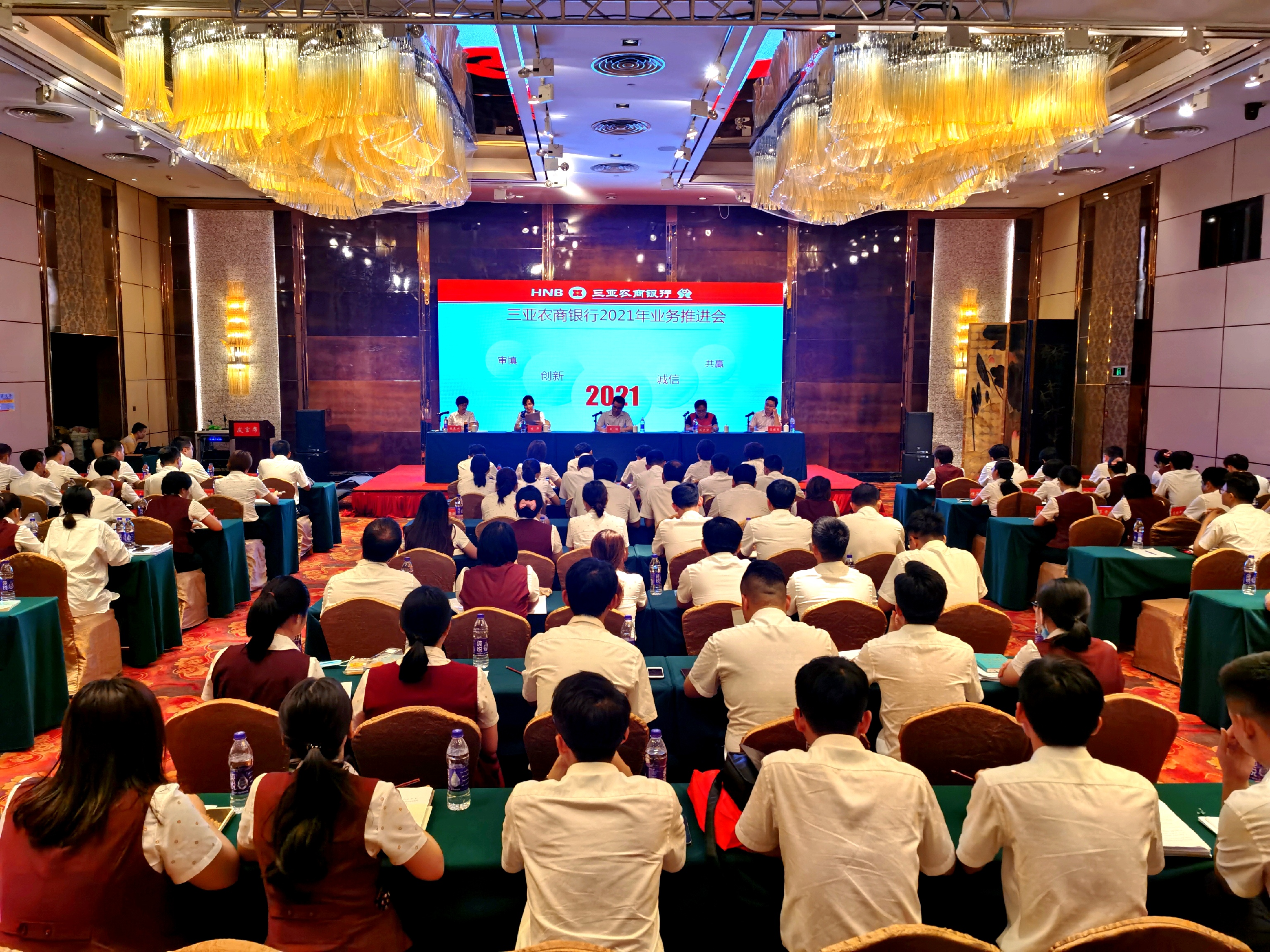 三亞農(nóng)商銀行召開傳達(dá)海南農(nóng)信信貸投放推進(jìn)會會議精神暨2021年業(yè)務(wù)推進(jìn)會