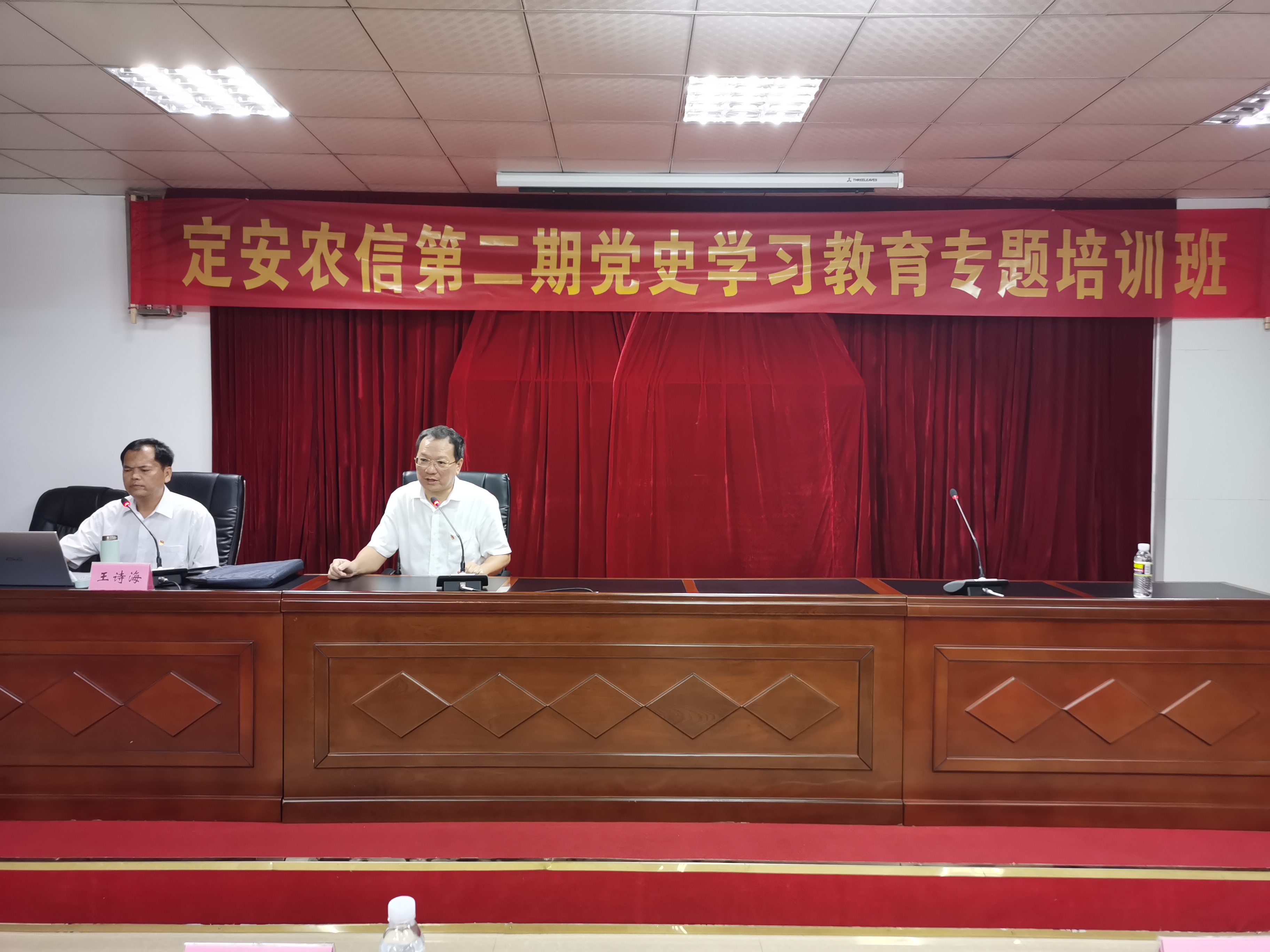 定安聯(lián)社舉辦第二期黨史學(xué)習(xí)教育專題培訓(xùn)班 定安聯(lián)社舉辦第二期黨史學(xué)習(xí)教育專題培訓(xùn)班