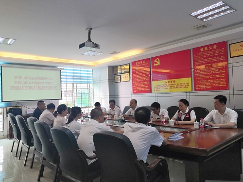 黨史學(xué)習(xí)教育|(我為群眾辦實(shí)事)五指山聯(lián)社與五指山市社會(huì)保險(xiǎn)服務(wù)中心舉行黨建和文明共建簽約儀式