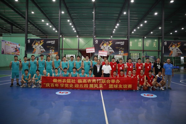 凝聚農(nóng)信青年力量 傳承五四精神 儋州聯(lián)社開展五四青年節(jié)系列活動