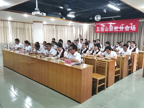 黨史學(xué)習(xí)教育|五指山聯(lián)社舉辦黨史學(xué)習(xí)教育專題培訓(xùn)