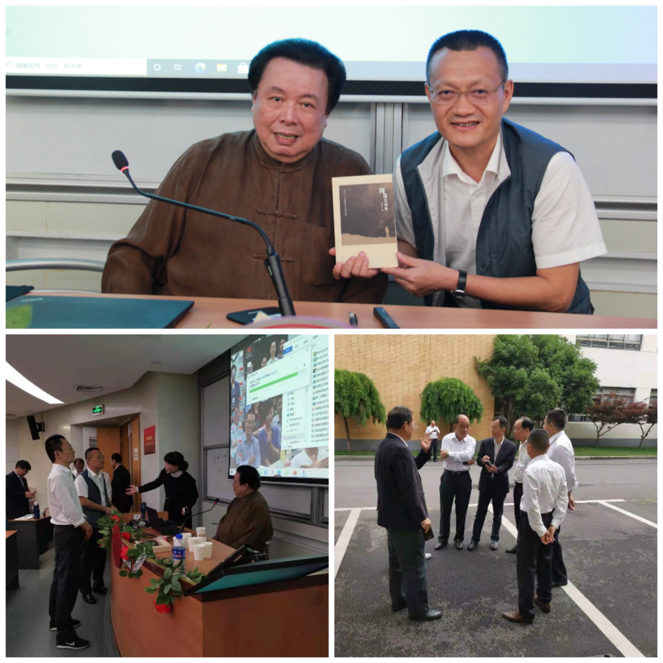 汲取智慧，借鑒經(jīng)驗(yàn)——海南農(nóng)信高管人員在上海交大研學(xué)之行第四天