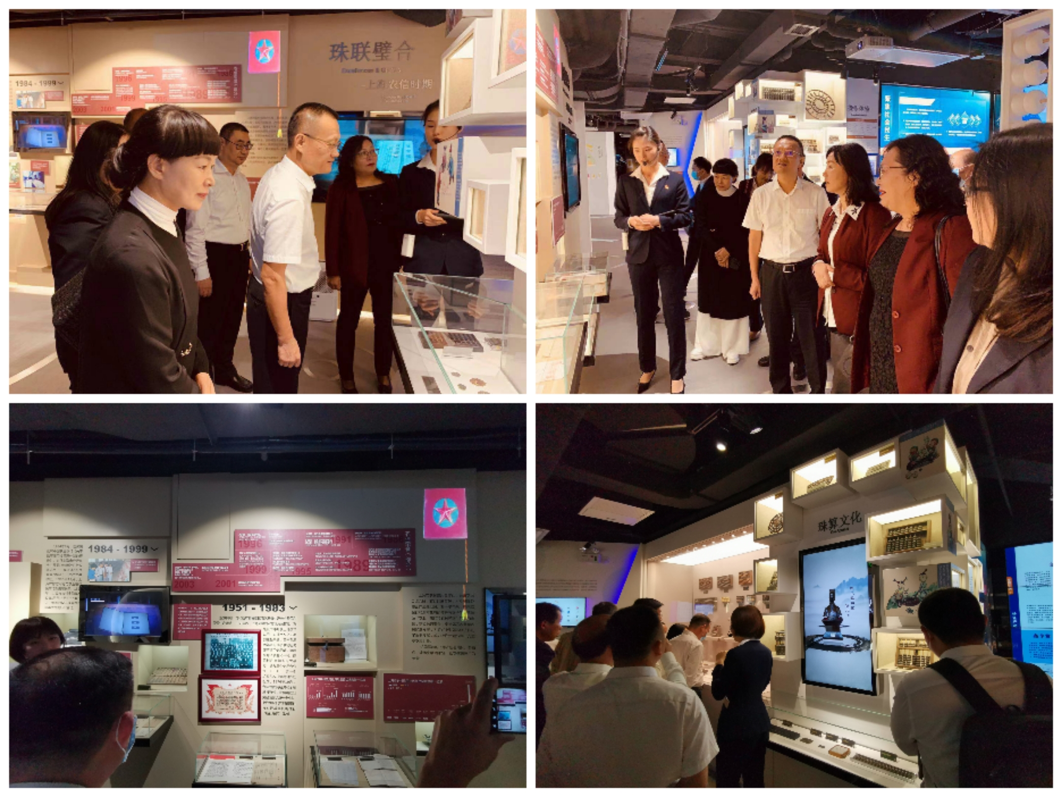 汲取智慧，借鑒經(jīng)驗(yàn)——海南農(nóng)信高管人員在上海交大研學(xué)之行第四天