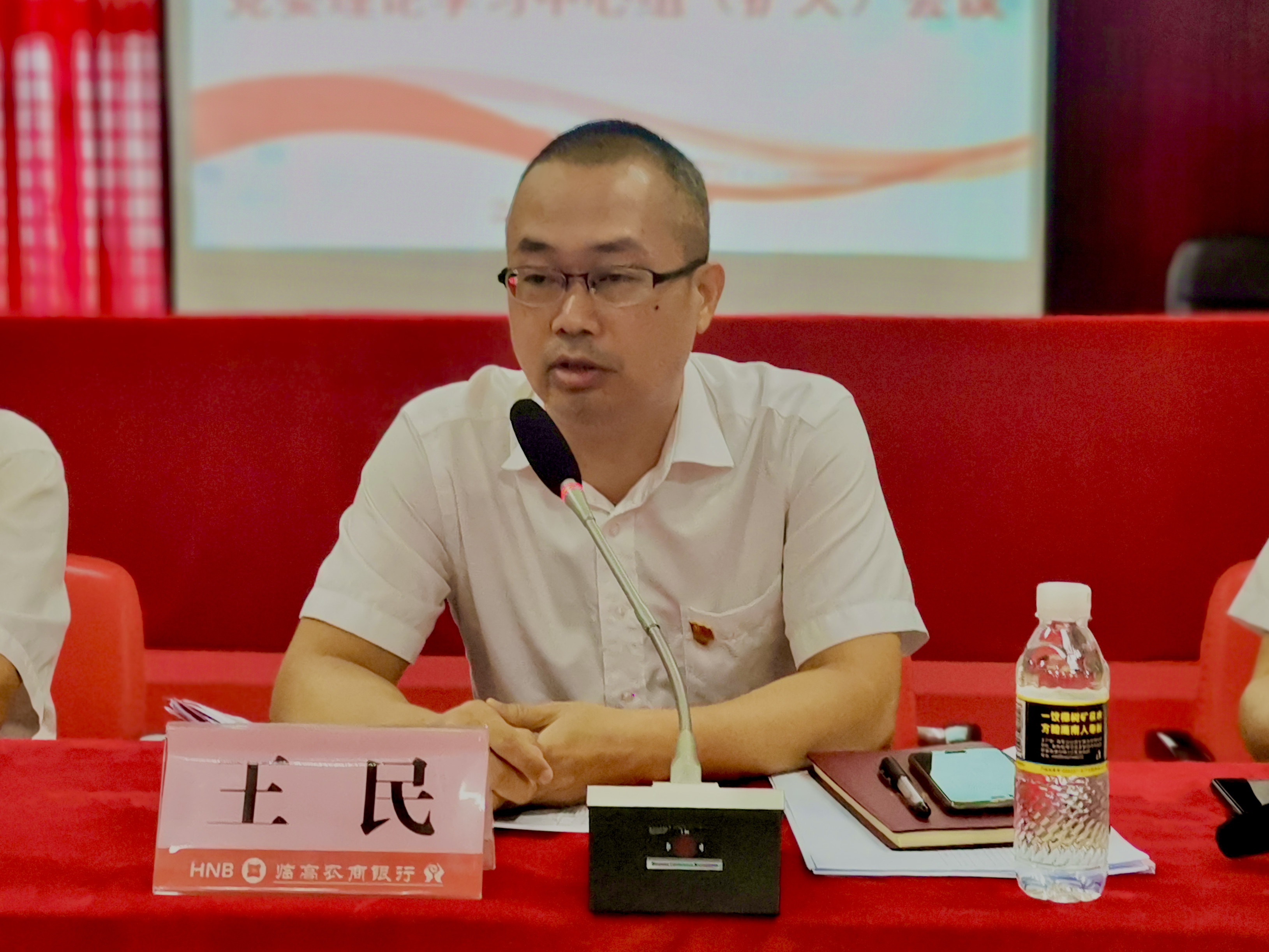 臨高農(nóng)商銀行召開黨委理論學(xué)習(xí)中心組(擴(kuò)大)會(huì)議 臨高農(nóng)商銀行召開黨委理論學(xué)習(xí)中心組(擴(kuò)大)會(huì)議