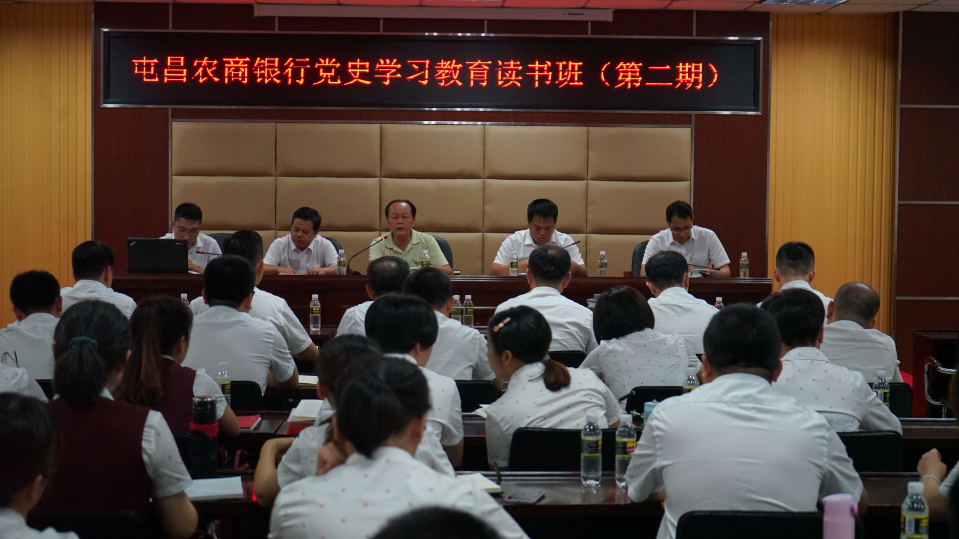 屯昌農(nóng)商銀行舉辦黨史學習教育讀書班(第二期) 屯昌農(nóng)商銀行舉辦黨史學習教育讀書班(第二期)