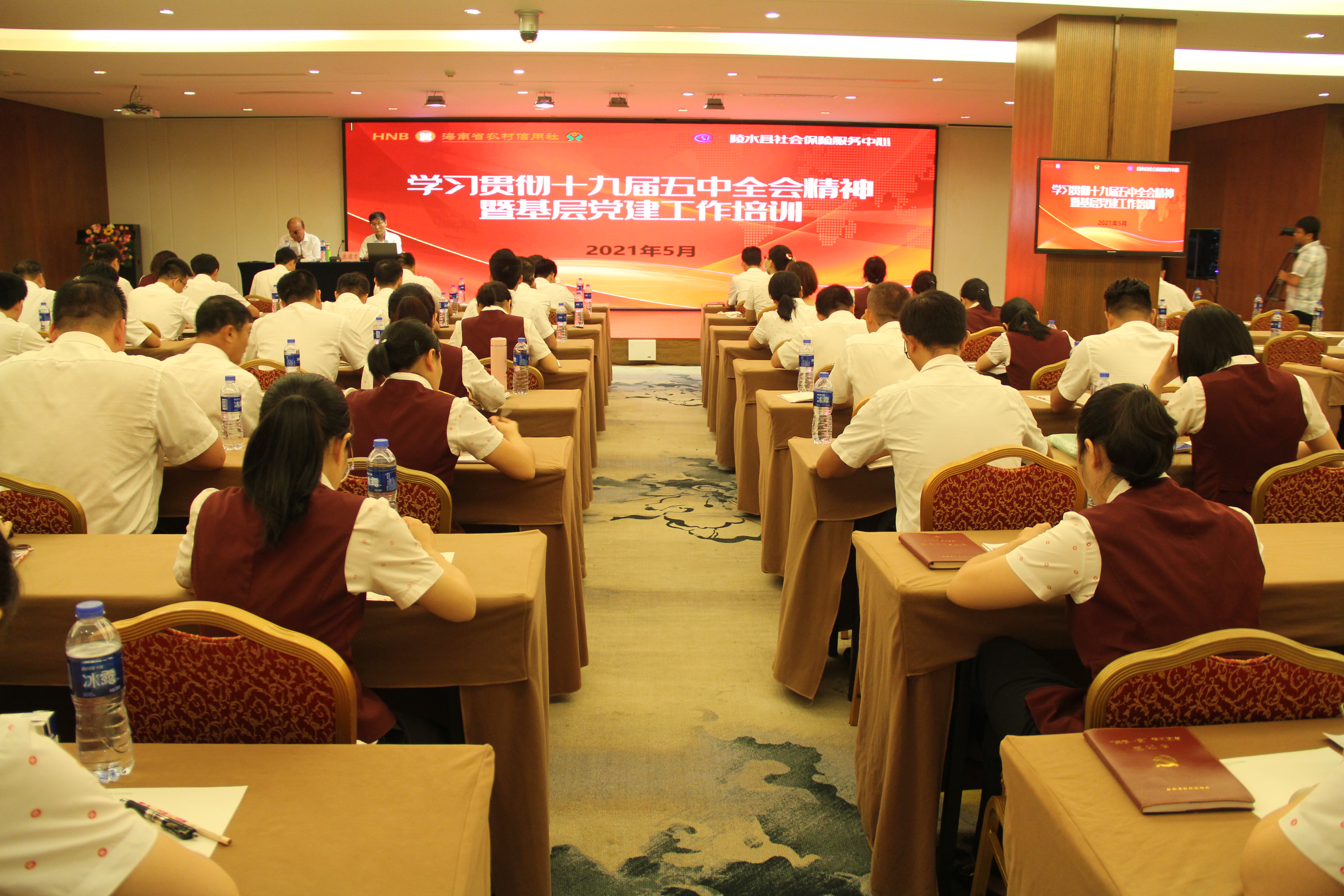 陵水聯(lián)社開(kāi)展學(xué)習(xí)貫徹黨的十九屆五中全會(huì)精神暨基層黨建工作培訓(xùn)