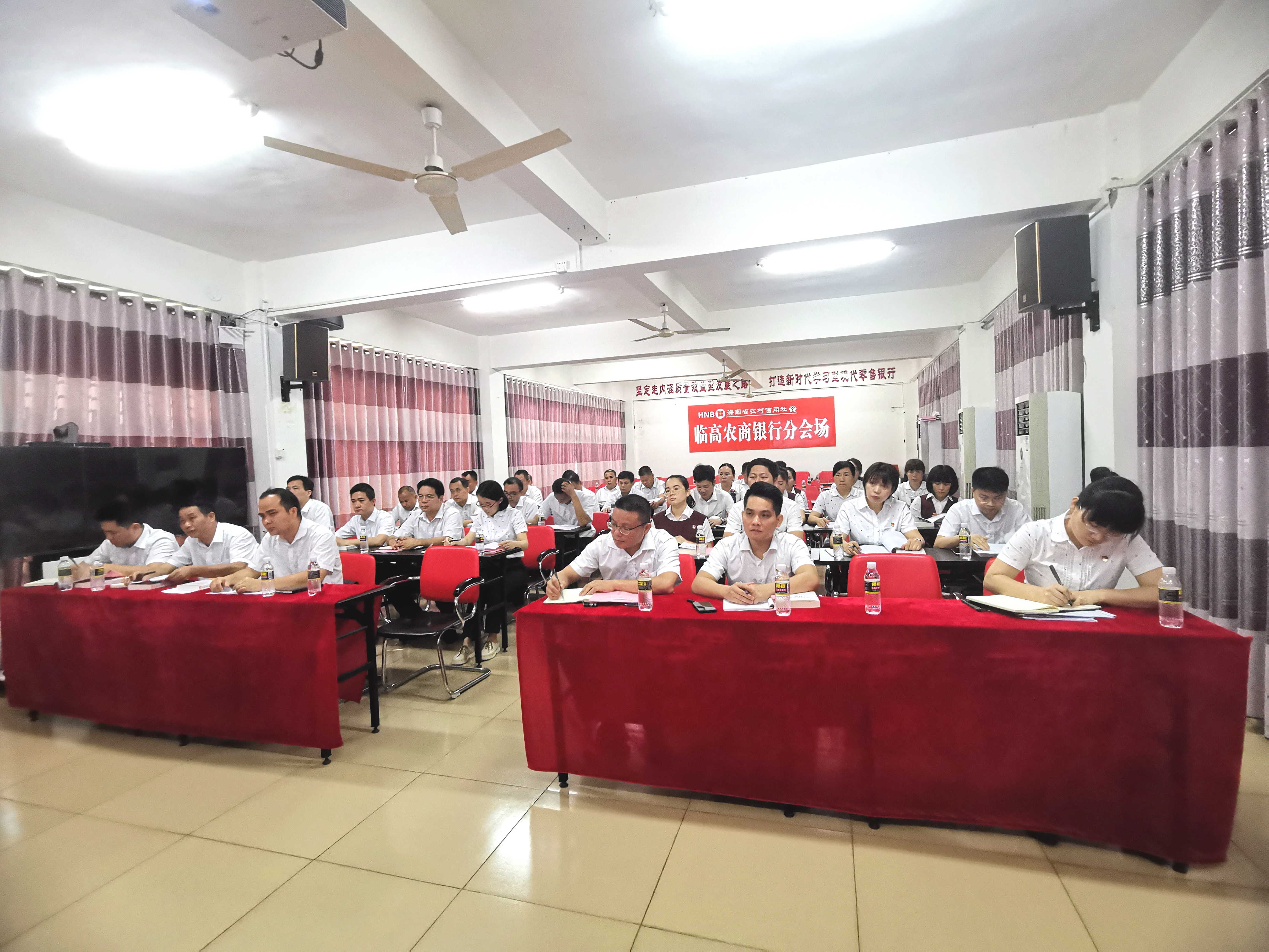 臨高農(nóng)商銀行召開黨委理論學(xué)習(xí)中心組 （擴(kuò)大）會(huì)議