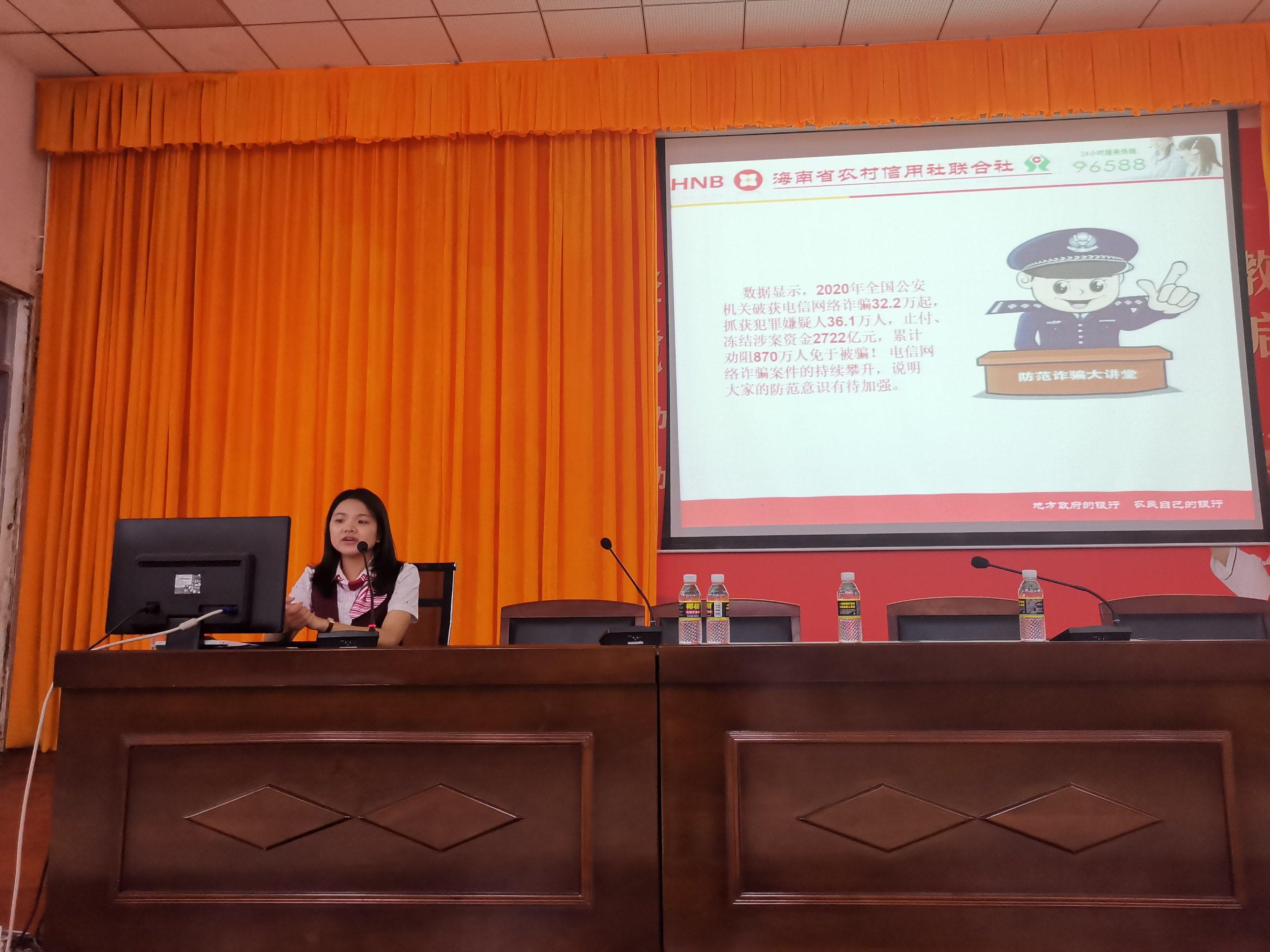 我為群眾辦實(shí)事｜臨高農(nóng)商銀行開(kāi)展打擊治理電信網(wǎng)絡(luò)詐騙集中宣傳月活動(dòng)