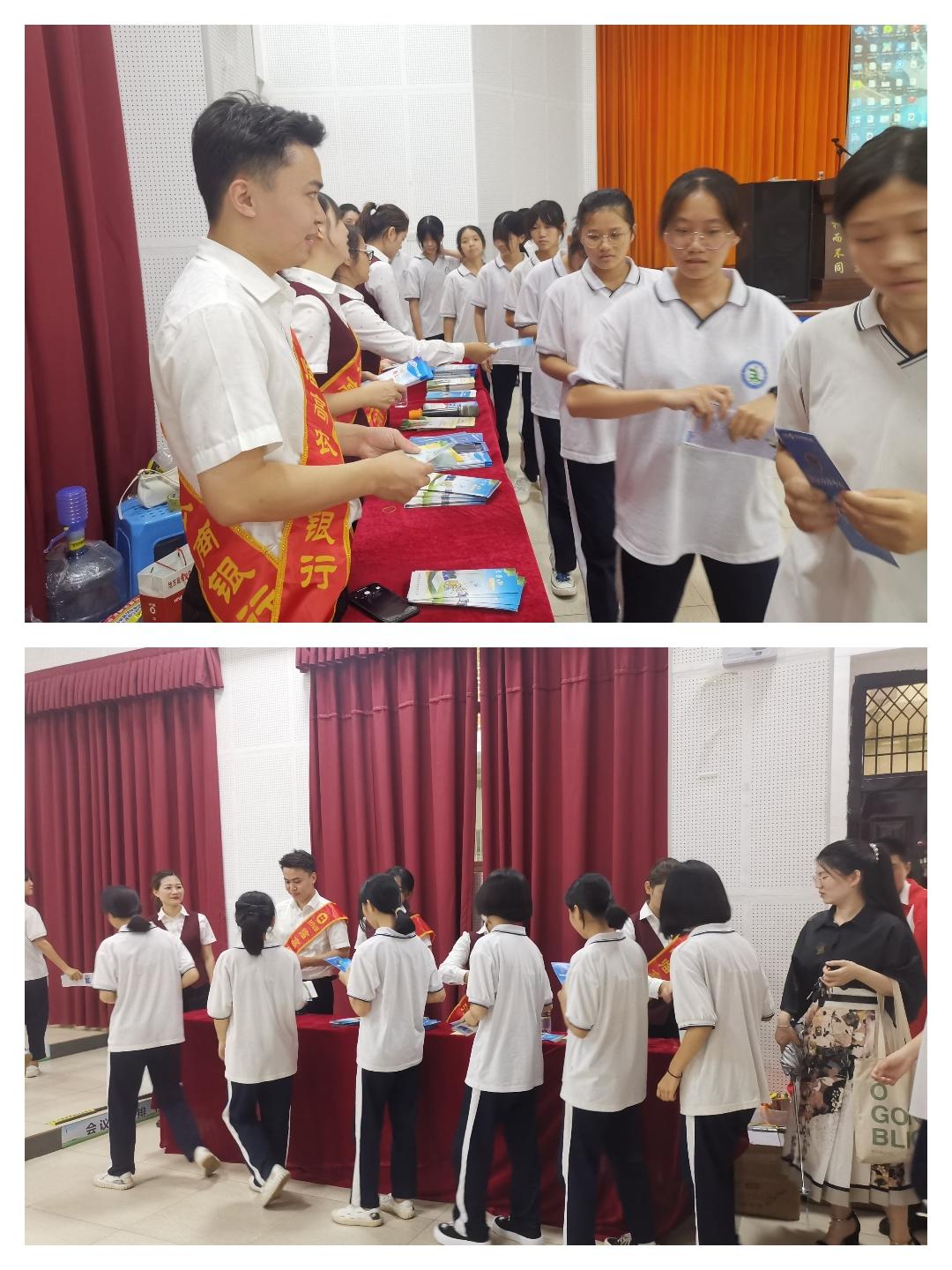 我為群眾辦實(shí)事｜臨高農(nóng)商銀行開(kāi)展打擊治理電信網(wǎng)絡(luò)詐騙集中宣傳月活動(dòng)