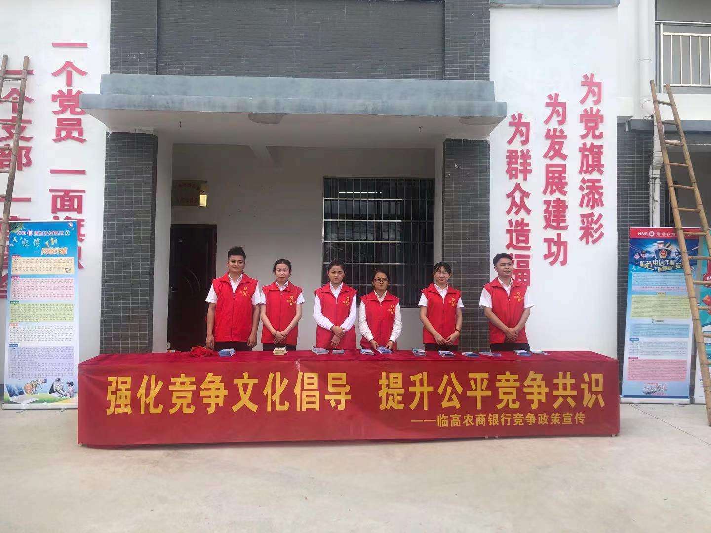 我為群眾辦實(shí)事｜臨高農(nóng)商銀行開(kāi)展打擊治理電信網(wǎng)絡(luò)詐騙集中宣傳月活動(dòng)