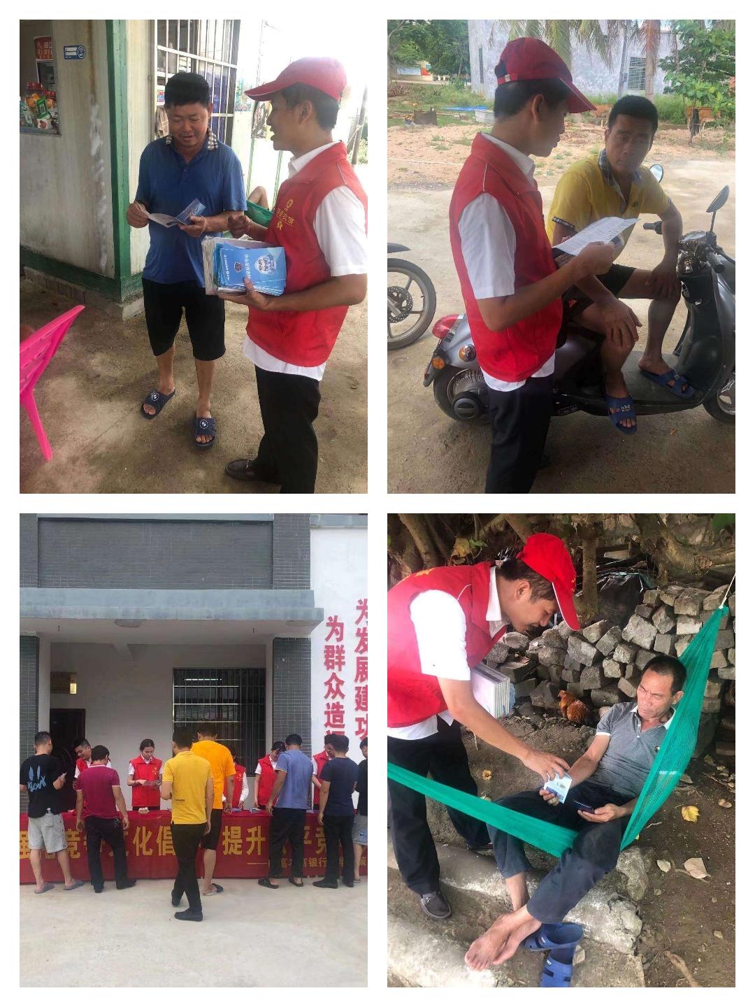 我為群眾辦實(shí)事｜臨高農(nóng)商銀行開(kāi)展打擊治理電信網(wǎng)絡(luò)詐騙集中宣傳月活動(dòng)