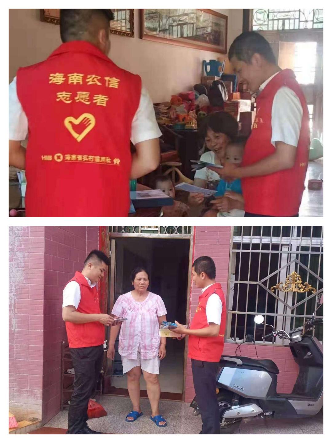 我為群眾辦實(shí)事｜臨高農(nóng)商銀行開(kāi)展打擊治理電信網(wǎng)絡(luò)詐騙集中宣傳月活動(dòng)