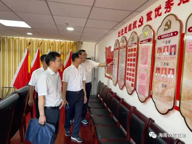 省聯(lián)社黨史學(xué)習(xí)教育第二巡回指導(dǎo)組赴陵水聯(lián)社、萬(wàn)寧農(nóng)商銀行指導(dǎo)工作