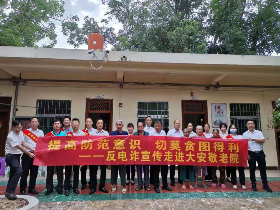 樂東聯(lián)社辦公室黨支部聯(lián)合人民銀行樂東縣支行黨支部開展“學(xué)黨史、辦實事、 我為孤寡老人送溫暖”主題黨日活動