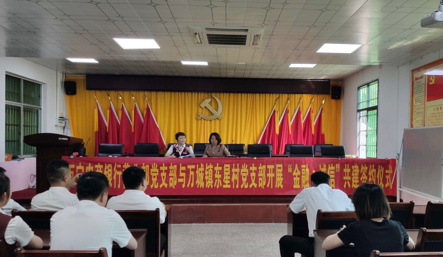 我為群眾辦實事∣萬寧農(nóng)商銀行營業(yè)部黨支部與萬城鎮(zhèn)東星村黨支部開展“金融+誠信” 共建簽約儀式
