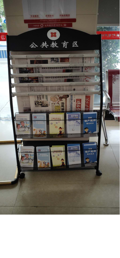 東方農(nóng)信社開展“普及金融知識，守住‘錢袋子’”宣傳活動