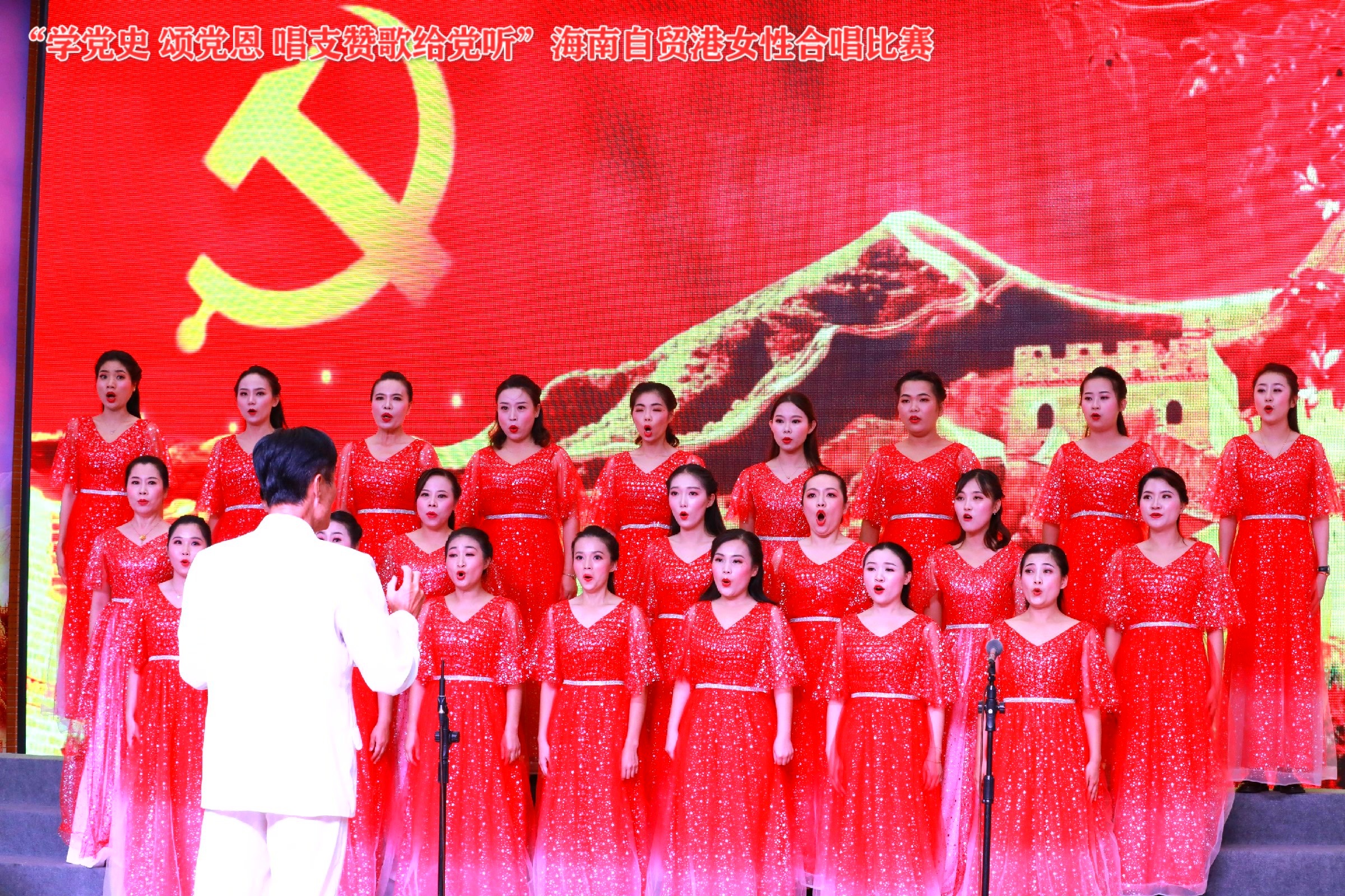 唱出巾幗風(fēng)采！萬(wàn)寧農(nóng)商銀行合唱團(tuán)獲得省婦聯(lián)主辦的“學(xué)黨史 頌黨恩 唱支贊歌給黨聽(tīng)”海南自貿(mào)港女性合唱比賽三等獎(jiǎng)