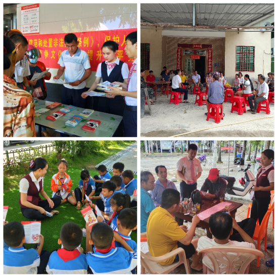 白沙農(nóng)商銀行開(kāi)展普及金融知識(shí)，守住 “錢(qián)袋子”及防范非法集資宣傳月活動(dòng)